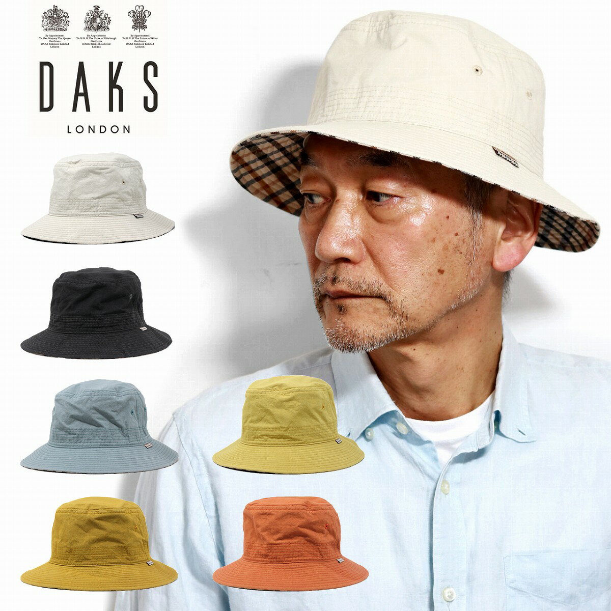 ＼期間限定クーポン利用で5%OFF／ バケットハット メンズ ハット DAKS 紳士 帽子 サファリハット 春 夏 コットン 綿100% バケハ おしゃれ 無地 シンプル アイボリー 黒 ブラック サックスブルー イエロー キャメル オレンジ 40代 50代 60代 ファッション 父の日