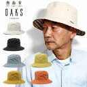 \明日▽全品10%OFFクーポン/ バケットハット メンズ ハット DAKS 紳士 帽子 サファリハット 春 夏 コットン 綿100% バケハ 大きいサイズ おしゃれ 無地 シンプル アイボリー 黒 ブラック サックスブルー イエロー キャメル オレンジ 40代 50代 60代 ファッション 父の日