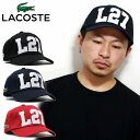 ラコステ キャップ ブランド LACOSTE ツイル ワッペン ロゴ ルネ・ラコステ 27 1927年 グランドスラム ロゴキャップ フリーサイズ 58cm サイズ調整可 黒 紺 赤 ブラック ネイビー レッド 父の日 ギフト 男性 プレゼント 30代 40代 50代 送料無料 ラッピング無料 敬老の日