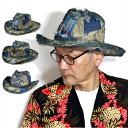\最終日▽全品10%OFFクーポン/ カウボーイハット メンズ ラフィア ハット 帽子 麦わら帽子 個性的 デニム パッチワーク ストローハット おしゃれ 日よ...