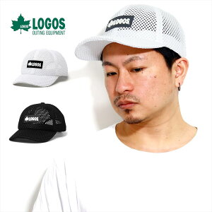 本日限定10%OFFクーポン ロゴス メッシュ キャップ キャンプ LOGOS 帽子 メッシュキャップ 涼しい 通気性 軽量 キャップ スポーツ アウトドア 野外 日よけ 紫外線対策 ホワイト キャップ ブラック [ camp cap ] プレゼント ギフト ラッピング無料 父の日