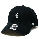 ＼本日クーポン利用で5 OFF／ キャップ 47brand クリーンナップ フォーティーセブン Whitesox Baserunner 039 47 CLEAN UP ブラック MLB ベースボールキャップ シカゴ ホワイトソックス 帽子 フリーサイズ サイズ調整可 誕生日 プレゼント ラッピング無料