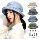 帽子 紫外線対策 レディース セーラーハット 春夏 ハット つば広 DAKS ダックス 婦人用 涼しい UVカット 紫外線対策 セーラーハット 婦人帽子 上品 ミセスハット 日よけ 日本製 Mサイズ 女性 ファッション 小物 プレゼント ギフト 母の日 [ wide-brim hat ]