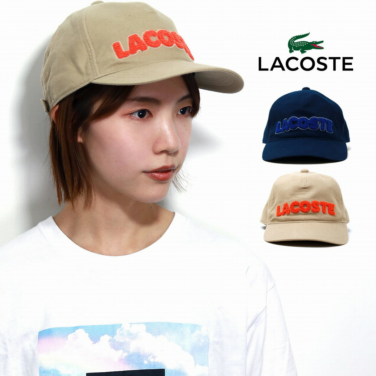 ラコステ ＼本日クーポン利用で全品5%OFF／ キャップ メンズ ブランド LACOSTE サガラワッペン 綿100％ 秋冬 ラコステ キャップ 起毛 キャップ レディース 帽子 メンズ cap 涼しい帽子 コットン 58cm サイズ調整可 ユニセックス ギフト 男性 プレゼント 30代 40代 50代 送料無料