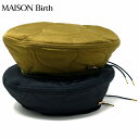 \本日▽全品10%OFFクーポン/ メゾンバース ベレー MAISON Birth 秋冬 メンズ ひょうたん キルト生地 帽子 ベレー帽 レディース ベレー帽 ...