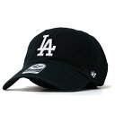 ＼本日限定クーポン利用で5%OFF／ 47 la キャップ MLB ロサンゼルス・ドジャース 47brand クリーンナップ フォーティーセブン キャップ メンズ ドジャース 帽子 Dodgers '47 CLEAN UP Black ブラック 黒 ベースボールキャップ 帽子 プレゼント ギフト ラッピング無料