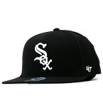 47brand フォーティーセブン フラットバイザー ブランド シカゴ・ホワイトソックス キャップ White Sox Sure Shot '47 CAPTAIN Black ブラック/ブルー ベースボールキャップ ホワイトソックス 帽子 フリー 誕生日 プレゼント ラッピング無料 [ baseball cap ]