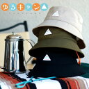 メール便無料 yurucamp 帽子 ゆるキャン アニメ コラボ サハリハット バケット アウトドアファッション 小物 通販