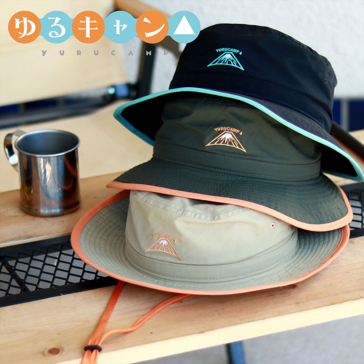 ゆるキャン ハット yurucamp アドベンチャーハット キャンプ メンズ 撥水 ハット レディース ゆるキャン△ アニメ 折りたたみ アウトドア 帽子 はっ水 ハット あご紐 ソロキャン / ベージュ ブラック ダークグリーン [ adventure hat ] プレゼント ギフト ラッピング無料