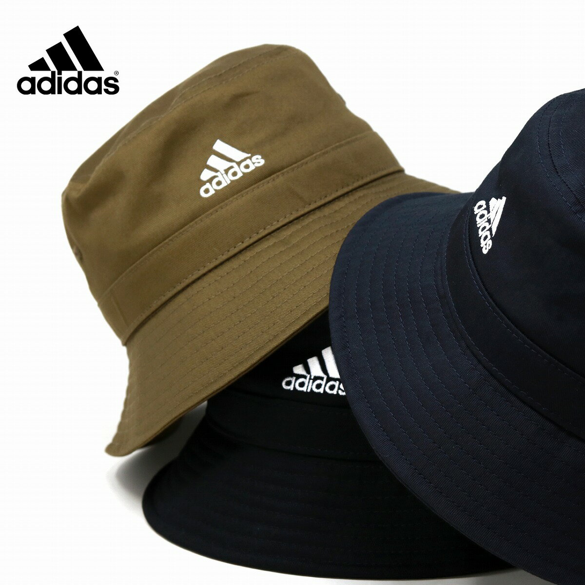 楽天ELEHELM帽子通販専門店アディダス バケットハット 撥水 帽子 メンズ adidas ADM BOS TWILL SAFARI サファリハット 58cm ハット アウトドア スポーツ ブランド クリスマス プレゼント adidas 帽子 通販 誕生日 ギフト ラッピング無料 父の日 [ bucket hat ]