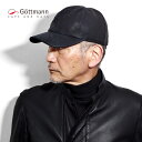 \期間限定▽10%OFFクーポン対象/ 本革 キャップ レザー メンズ 秋冬 ブランド 帽子 ゴットマン 紳士 ベースボールキャップ シンプル 送料無料 高品質...