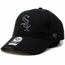 キャップ 47brand 春夏 秋冬 ホワイト・ソックス フォーティーセブン マジックアジャスター ツイル生地 White Sox '47 MVP Black x Charcoal Logo ブラック チャコール 10代 20代 30代 40代 誕生日 プレゼント ラッピング無料 