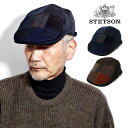 メンズ 帽子 秋冬 ハンチング パッチワーク コーデュロイ チェック 柄 パッチワーク ウール STETSON ツイード ステットソン ブランド 57cm 59...