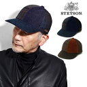 メンズ 帽子 キャップ ステットソン ブランド 秋冬 コーデュロイ パッチワーク STETSON 牛側 ベルト ステットソン ブランド 58cm 60cm 日本...