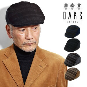 DAKS ダックス ハンチング チェック 柄 ブランド 日本製 帽子 メンズ 秋冬 縞模様 ボーダー ハンチング帽 ウール メルトン 紳士 ブラック ネイビー / 黒 紺 40代 50代 60代 クリスマス ギフト 誕生日 プレゼント ラッピング無料 父の日 [ ivy cap ]