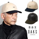 \期間限定▽10%OFFクーポン対象/ 本革 キャップ メンズ 秋冬 シープレザー 防寒 DAKS バイカラー ダックス 高級 暖かい レザー 野球帽 ロゴキャ...