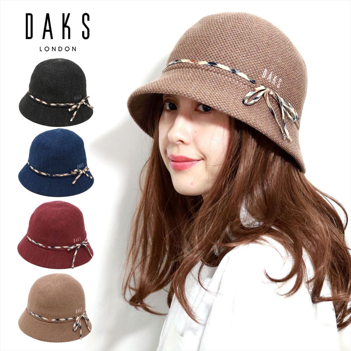 《今だけ◇10%OFFクーポン◇30H限定》 ミセス ハット DAKS レディース ハット ラメ 婦人帽 プレゼント防寒帽 軽量 折りたたみ持ち運び サイズ調整 サーミックセレクト / 全4色 [hat] 40代 50代 60代 クリスマス ギフト 女性 誕生日 プレゼント 帽子通販 母の日 ギフト