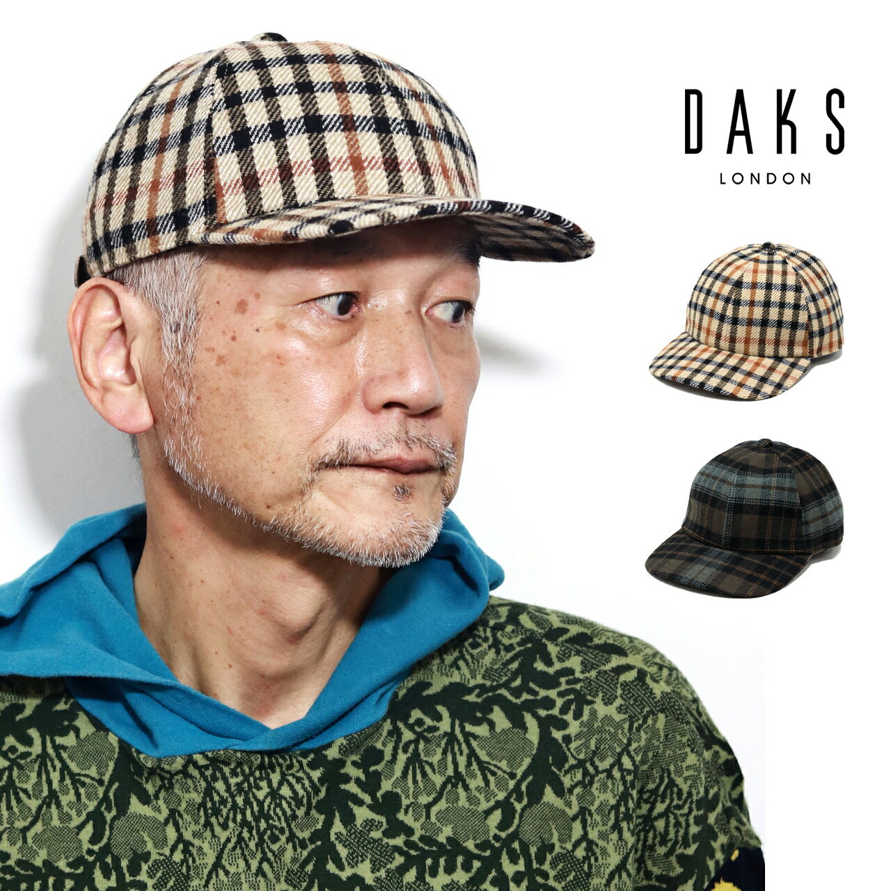 ダックス チェック 帽子 メンズ キャップ ハウスチェック DAKS 紳士 キャップ ウール 帽子 冬 男性用 暖かい キャップ バルモラルチェック ベージュ / グリーン 送料無料 クリスマス プレゼント ギフト 男性 誕生日 ギフト包装無料 DAKS帽子通販 父の日 