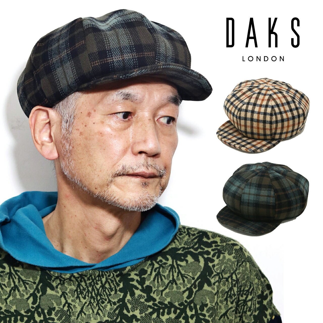 バルモラルチェック キャスケット メンズ DAKS ハウスチェック ハンチング キャス 紳士 ニュースボーイキャップ ウールタータン キャスケット 送料無料 メール便無料 クリスマス プレゼント ギフト 男性 誕生日 ギフト包装無料 DAKS帽子通販 父の日 [ newsboy cap ]