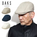 \本日▽全品10%OFFクーポン/ DAKS ハンチング メンズ コートクロス コットン オールシーズン 春夏 秋冬 帽子 ハンチング帽 紳士 ダックス ブラン...