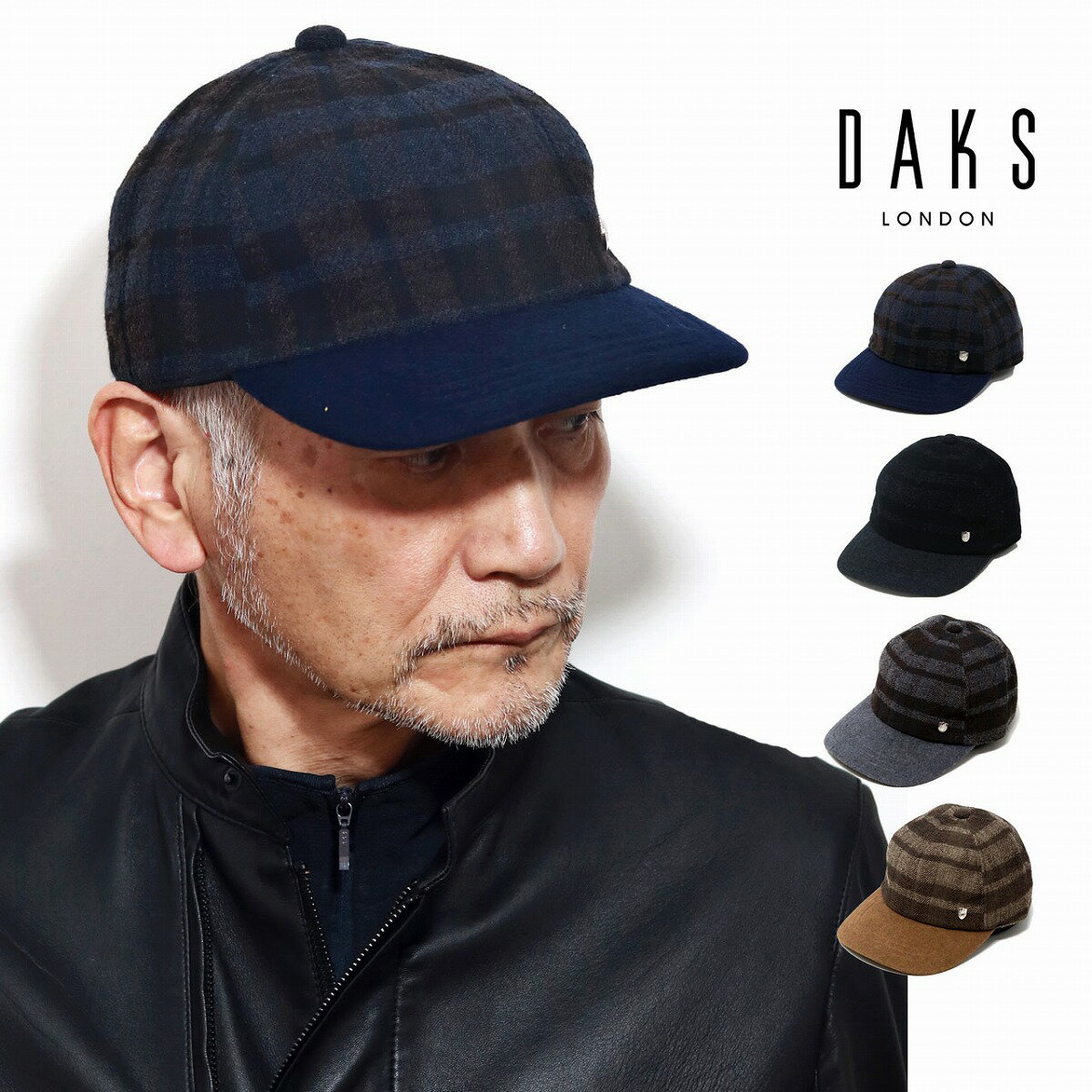 ダックス プレゼント メンズ 冬 キャップ メンズ DAKS 帽子 ウール 温かい チェック柄 ベースボールキャップ 防寒 帽子 紳士 プレゼント ラッピング メルトン 紳士帽子 ブランド / ブラック / ネイビー 送料無料 クリスマス プレゼント ギフト 男性 誕生日 ギフト包装無料 DAKS帽子通販 [ baseball cap ]