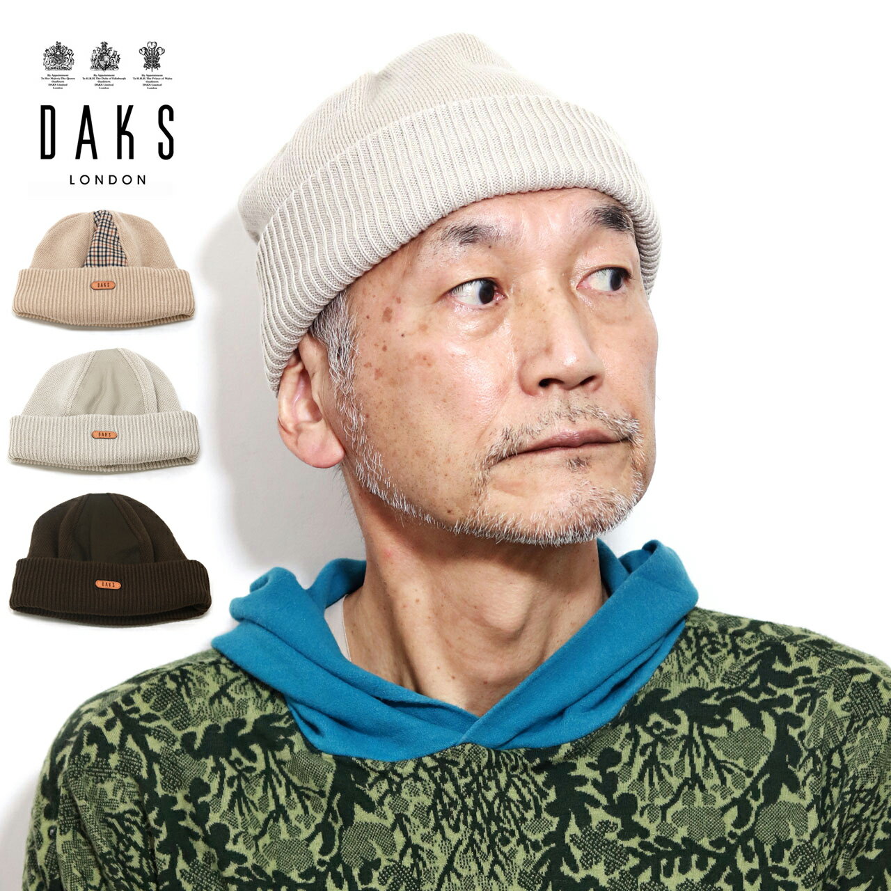 ダックス プレゼント メンズ（5000円程度） ニット帽 メンズ ブランド DAKS 帽子 ダックス 防寒 秋 冬 ブランド ニットワッチ 温かい ロゴ ニット帽子 紳士 / ブラウン系 ベージュ ブラウン 淡色 送料無料 メール便送料無料 クリスマス プレゼント ギフト 男性 誕生日 ギフト包装無料 DAKS 帽子通販 [ baseball cap ]