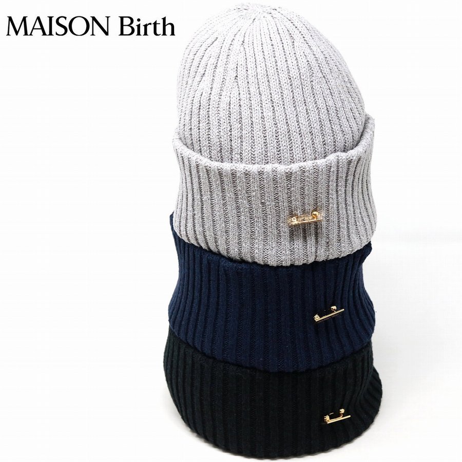 メゾンバース ニット レディース シルク混 ニット メンズ 帽子 レディース ニット帽 メンズ 春夏帽子 MAISON Birth ニット帽 レディース 日本製 ニット帽子 レディース ファッション 20代 30代 40代 ハットブランド 日本製 女性 ギフト ラッピング無料 beanie cap