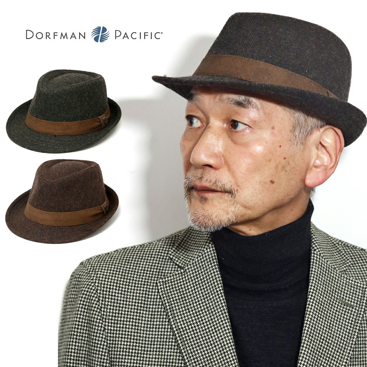 中折れハット メンズ 帽子 冬 厚手 ハット dorfman pacific 紳士帽 ツイード ハット ショートブリム ハット つば短 ブラウン 中折れ オリーブ 40代 50代 60代 男性 ファッション クリスマス プレゼント ギフト ラッピング包装無料 父の日 [ hat ] [ fedora ]