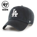47 キッズ キャップ la ロサンゼルス・ドジャース KIDS 47brand 47キャップ フォーティーセブン ブランド クリーンナップ 子供 Dodger...