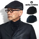 ミラ・ショーン 帽子 メンズ ＼本日限定クーポン利用で10%OFF／ 帽子 メンズ ハンチング帽 秋冬 ブランド ハンチング ミラショーン 別珍 ペイズリー柄 送料無料 mila schon アイビーキャップ メール便対応 送料無料 ギフト 誕生日 プレゼント ラッピング包装無料 ミラショーン 帽子通販 父の日 [