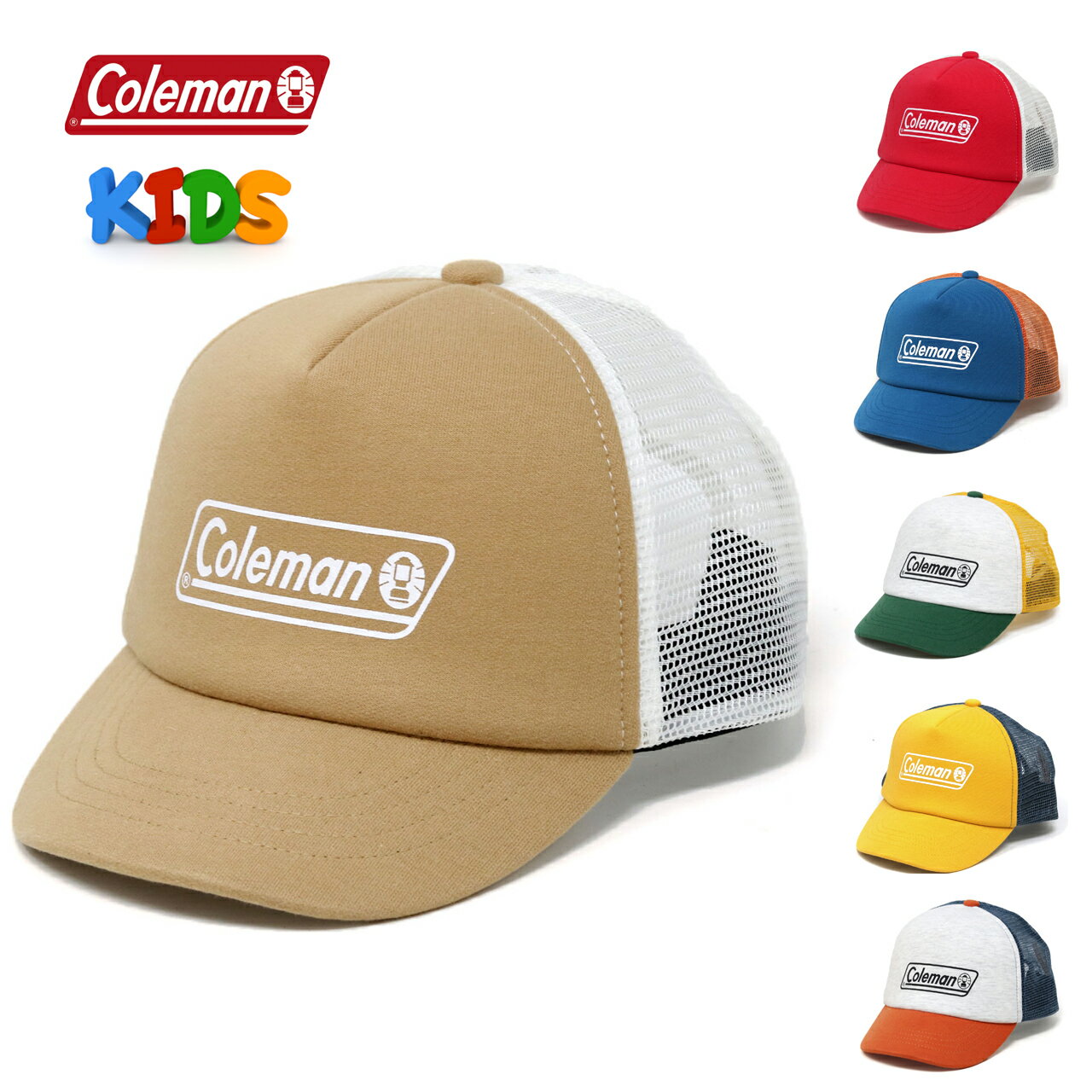 本日限定 15%OFFクーポン | キッズ コールマン キャップ 子ども用 メッシュ キャップ カラフル Coleman 男の子 アウトドア 女の子 釣り キャップ フィッシング 帽子 通気性 熱中症対策 [ cap ] 誕生日 プレゼント クリスマス ギフト ラッピング無料