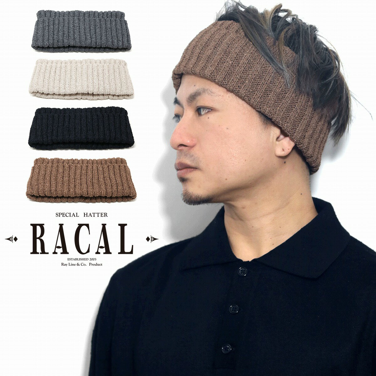 ヘアバンド メンズ 春夏 和紙 ニット帽 メンズ ラカル hairband リブ編み racal 帽 ...