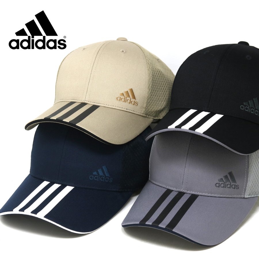 アディダス キャップ メンズ ＼本日限定クーポン利用で5%OFF／ メッシュキャップ メンズ アディダス キャップ adidas 3本ライン 帽子 涼しい キャップ ブランド ADM TC LITE MESH CAP レディース 手洗い可能 吸汗速乾 フリーサイズ サイズ調整可能 男性 プレゼント adidas 帽子 通販 誕生日 ギフト