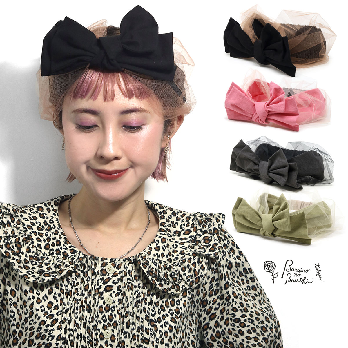 楽天ELEHELM帽子通販専門店＼本日クーポン利用で全品5％OFF／ ヘアバンド かわいい レディース 大きい リボン チュール ヘアーバンド ターバン バラ色の帽子 ヘッドドレス 春夏 フリーサイズ 日本製 / クロ ピンク チャコール カーキ 女性 プレゼント ギフト ラッピング無料 メール便送料無料 [