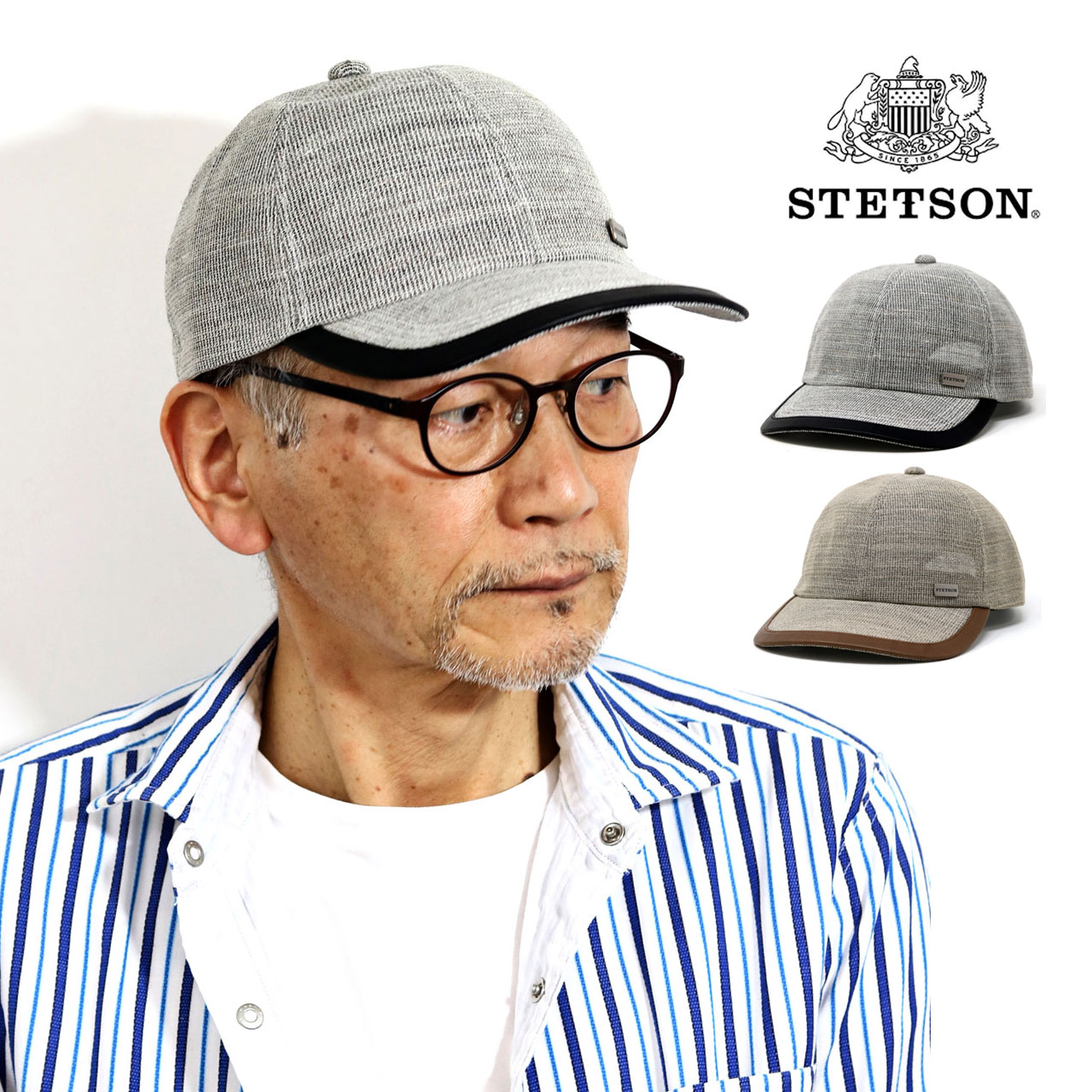 ステットソン 帽子 メンズ ステットソン キャップ メンズ STETSON 帽子 春夏 カラミメッシュ キャップ 涼しい ウォッシャブルレザー 日本製 手洗い可 M L LL サイズ調整可 生成 ベージュ 父の日 ギフト プレゼント ラッピング ギフト包装無料 送料無料 敬老の日 [ cap ]