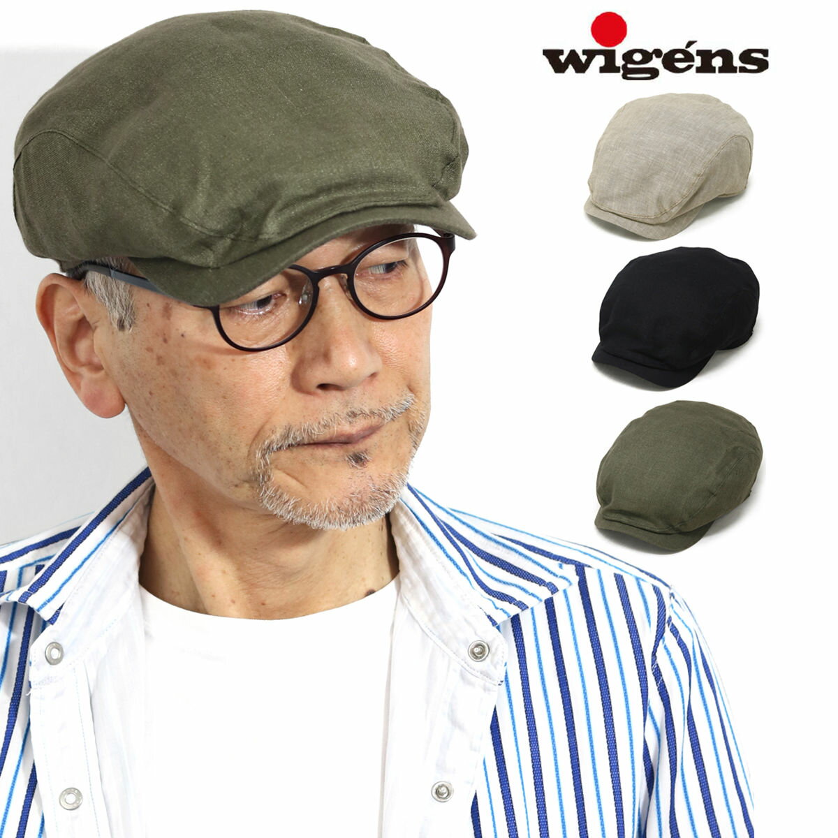 ナイジェル・ケーボン OX'ED SILVER FARMER CASQUETTE HEAVY HERRINGBONE 2 COLORS NIGEL CABOURN