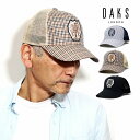 父の日 ギフト キャップ メンズ DAKS ダックス 帽子 涼しい クールマックスサッカー メッシュ キャップ チェック ストライプ Mサイズ Lサイズ LLサイズ 日本製 / ベージュ ネイビー 50代 60代 70代 ファッション メンズコーデ 小物 メール便無料