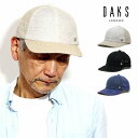 ダックス プレゼント メンズ ＼本日クーポン利用で5%OFF／ DAKS メンズ 父の日 ギフト プレゼント キャップ ダックス 大きいサイズ サイズ調整可能 帽子 麻リブ メッシュキャップ 涼しい 夏用 蒸れにくい ハウスチェック Mサイズ Lサイズ LLサイズ / ベージュ ネイビー 50代 60代 70代