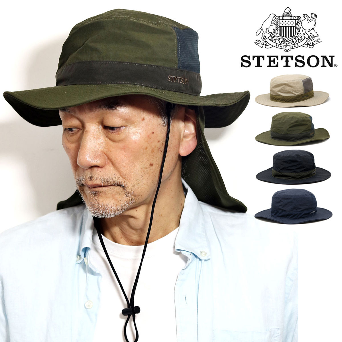 ステットソン 帽子 メンズ 日よけ ハット 帽子 春夏 撥水 ナイロン STETSON サハリハット メンズ 父の日 ギフト 防蚊加工 ステットソン サンシェイド バケハ Lサイズ LLサイズ /ベージュ/黒/紺/カーキ 父の日 ギフト プレゼント お父さん ラッピング ギフト包装無料 送料無料 敬老の日 [ bucket hat ]