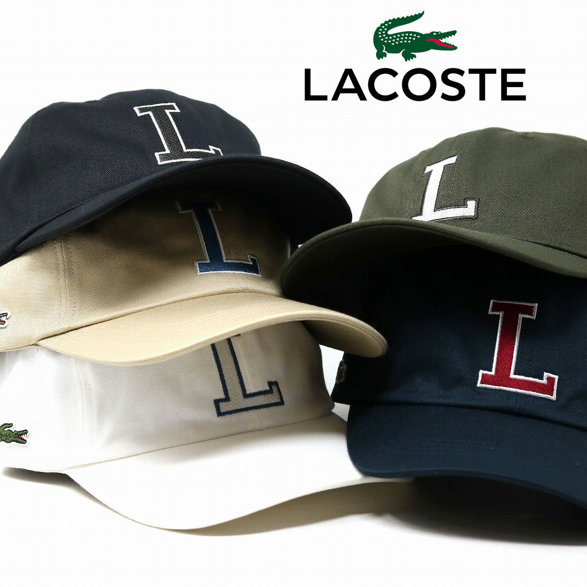 ラコステ ＼期間限定クーポン利用で5%OFF／ ラコステ キャップ メンズ LACOSTE ロゴ レディース キャップ コットン ツイル 帽子 LACOSTE キャップ フリーサイズ 調整可 ロゴキャップ 日本製 全5色 誕生日 ギフト 男性 プレゼント 30代 40代 50代 送料無料 ラッピング無料 敬老の日