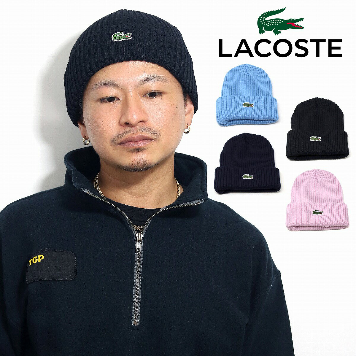 ラコステ ラコステ メンズ ニット帽 メンズ ウール100 ラコステ レディース 帽子 メンズ ニットワッチ レディース LACOSTE 折り返し ニット帽子 無地 日本製 全4色 誕生日 ギフト プレゼント 20代 30代 40代 50代 送料無料 父の日 [ beanie cap ]