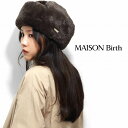 フライトキャップ エコファー ロシア帽 レディース 飛行帽子 エコスエード MAISON Birth 帽子 ハット ロシア帽子 もこもこ 秋冬 メゾンバース ベージュ ブラック ブラウン 20代 ファッション 30代 コーデ 誕生日 プレゼント 帽子 ギフト ラッピング無料 fur cap