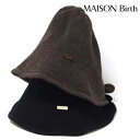 \本日父の日▽全品10%OFFクーポン/ ニットハット レディース 秋冬 リサイクルナイロン リサイクルウール MAISON Birth ハット 防寒 帽子 メ...