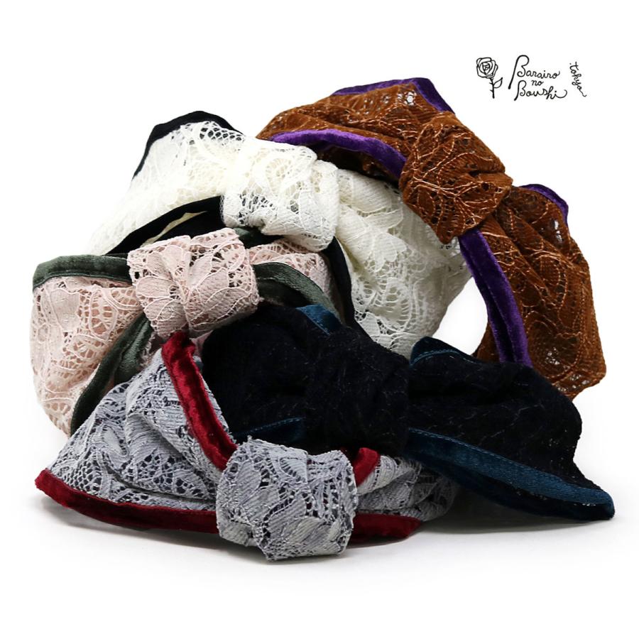 カチューシャ かわいい レディース 大きい リボン レース 送料無料 バラ色の帽子 ヘッドドレス 秋冬 コードレース ヘアアクセサリー / アイボリー クロ系 ...