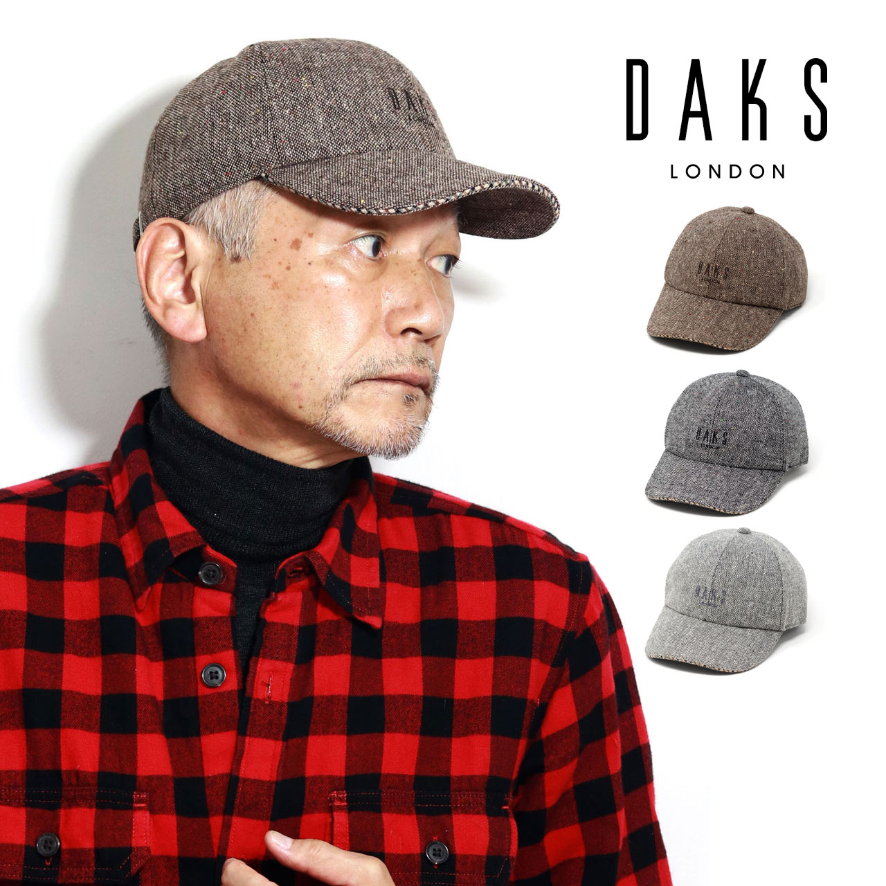 ダックス プレゼント メンズ DAKS キャップ ツイード 冬 紳士 帽子 キャップ ネップツイード 野球帽 冬 メンズ あたたかい 帽子 ツイード ブランド 品のある キャップ ベージュ/ブラック/グレー メール便無料 送料無料 クリスマス プレゼント 男性 誕生日 ギフト ラッピング無料 [ baseball cap ]