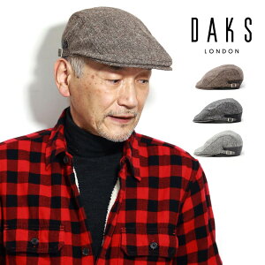 【本日限定◇クーポン利用で全品10％OFF】 ツイード ハンチング メンズ ダックス 紳士 ハンチング帽 daks ネップツイード 冬 ハンチングキャップ 男性用 アイビーキャップ おしゃれ ベージュ/ブラック/グレー メール便無料 送料無料 クリスマス プレゼント 男性