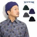 【告知◇クーポン利用で10%OFF】 ニット帽 日本製 22AW トレンド ロールワッチ ワッチ メンズ レディース ザファクトリーメイド 日本製 made in Japan 職人 ドラロン ニット THE FACTORY MADE 送料無料 ラッピング無料 誕生日 プレゼント クリスマス ギフト