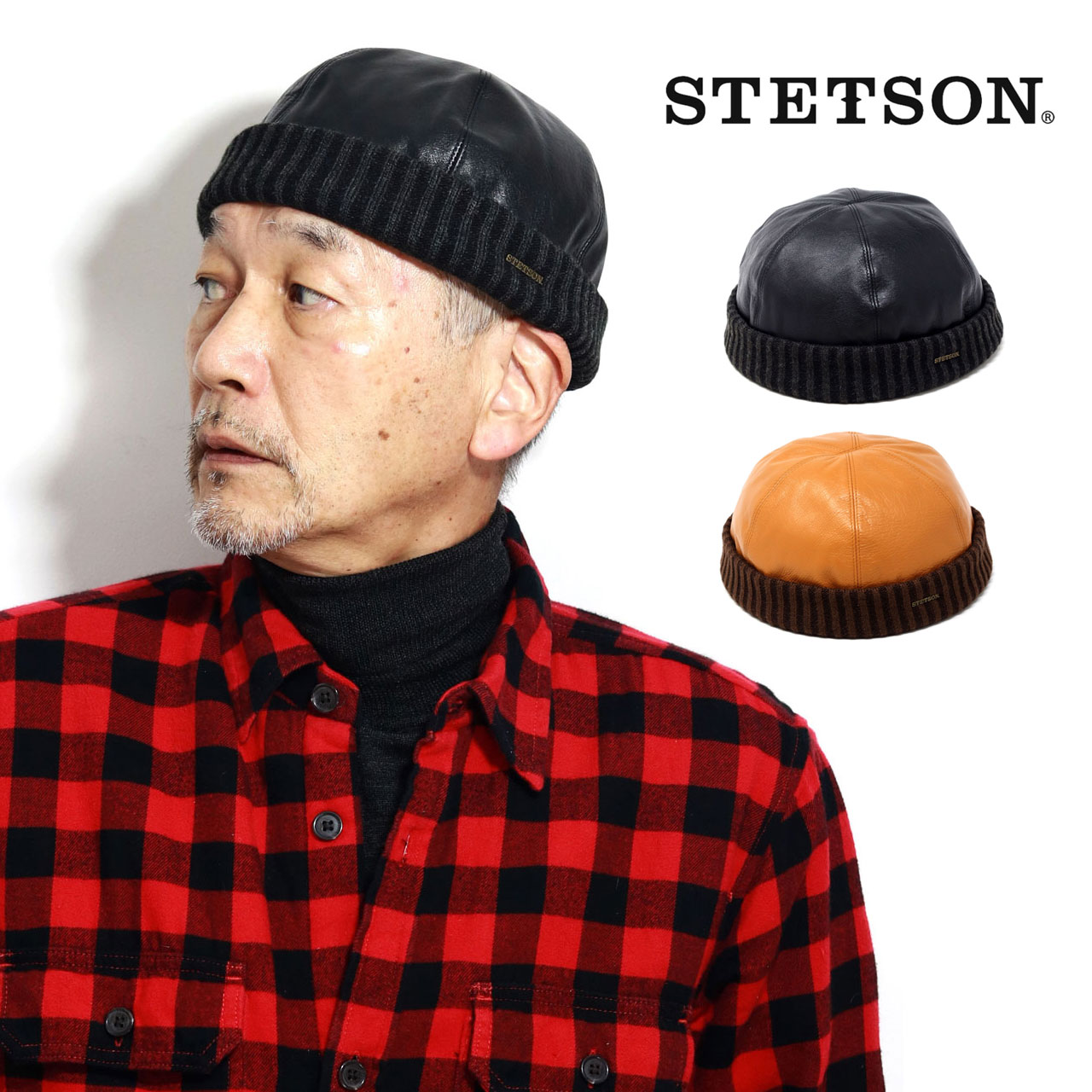 楽天ELEHELM帽子通販専門店stetson 本革 帽子 メンズ レザーキャップ ロールキャップ 男性用 プレゼント ラッピング 無料 レザーロールキャップ 牛革 おしゃれ ロールキャップ ブラック/キャメル stetson 帽子通販 クリスマス ギフト 誕生日 プレゼント 送料無料 [ roll cap ]