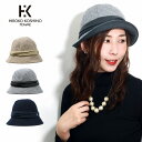 HIROKO KOSHINO 婦人ファッションブランド ミセス コシノヒロコ レディース帽子 クロッシェ フランネル ワンポイント 婦人 紫外線対策 ベージュ ネイビー グレー メール便 送料無料 母の日 ギフト ラッピング 送料無料 母の日 プレゼント 