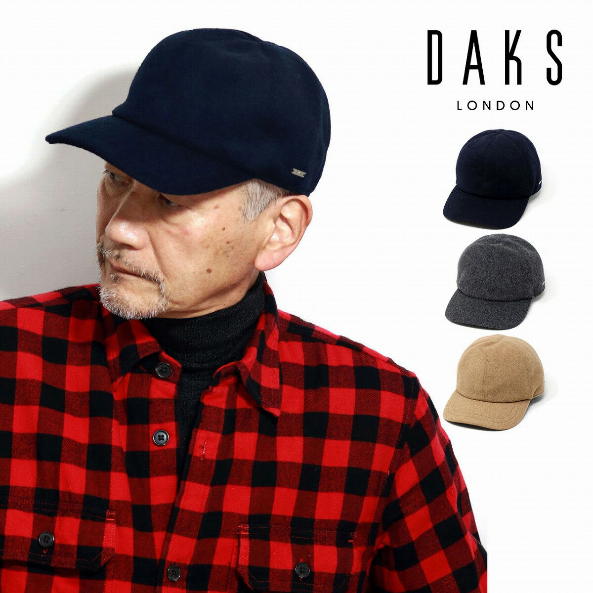 ＼本日限定クーポン利用で10 OFF／ カシミヤ キャップ メンズ ダックス ブランド DAKS プレゼント 野球帽 カシミヤ混 冬 保温 キャップ帽 暖かい 日本製 帽子 高品質 ネイビー/チャコールグレー/キャメル 誕生日 プレゼント クリスマス ギフト ラッピング無料 cap